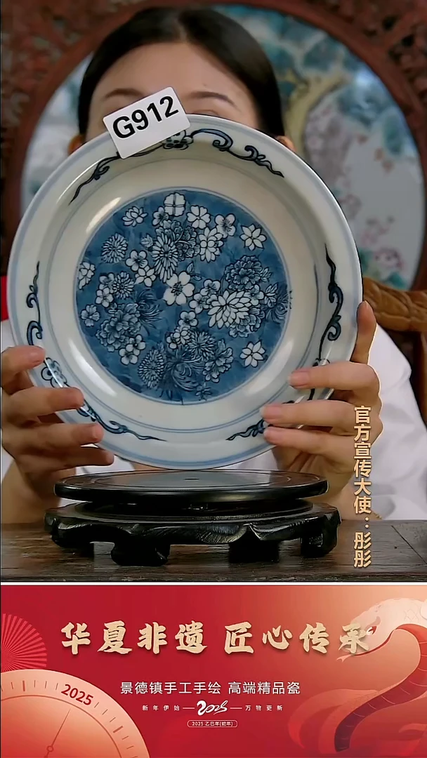 摆件景德镇陶瓷摆件G912