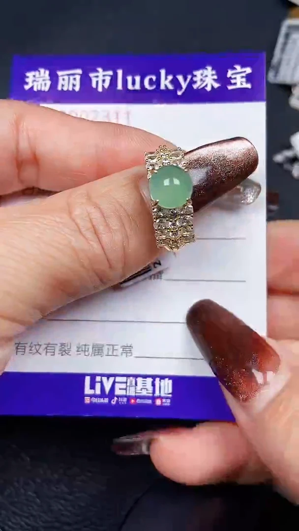 颈饰银S925镶嵌翡翠2311