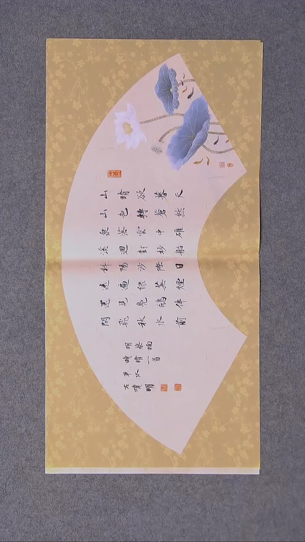 书法左晓明 山西临汾69*34尺寸