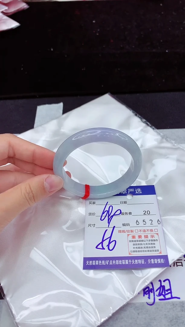 翡翠手镯未镶嵌1111111
