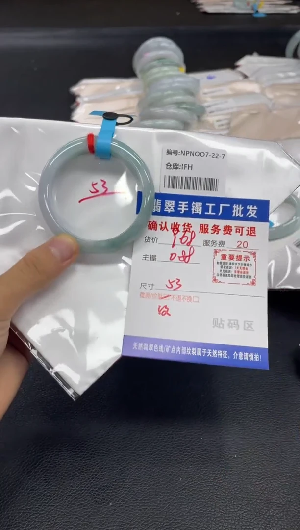 未镶嵌手镯翡翠小***甲翡翠手镯