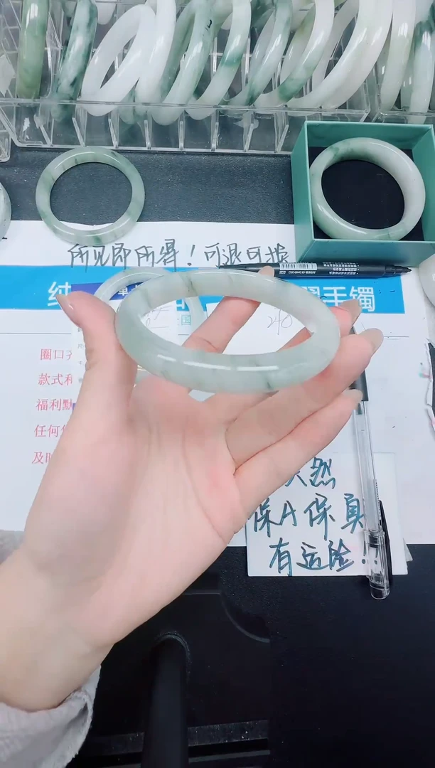 未镶嵌手镯石英质玉278-59