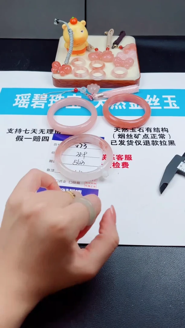 未镶嵌手镯石英质玉Y73