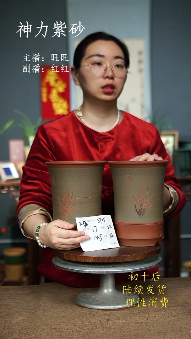 【闪购商品】紫砂花盆5725紫砂花盆