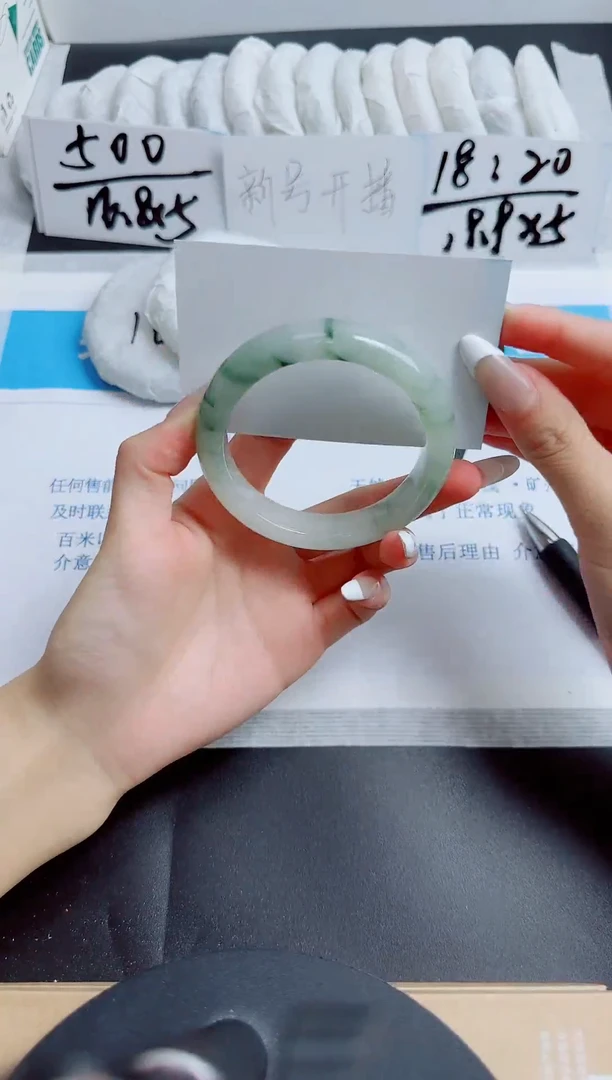 石英质玉手镯未镶嵌21/57