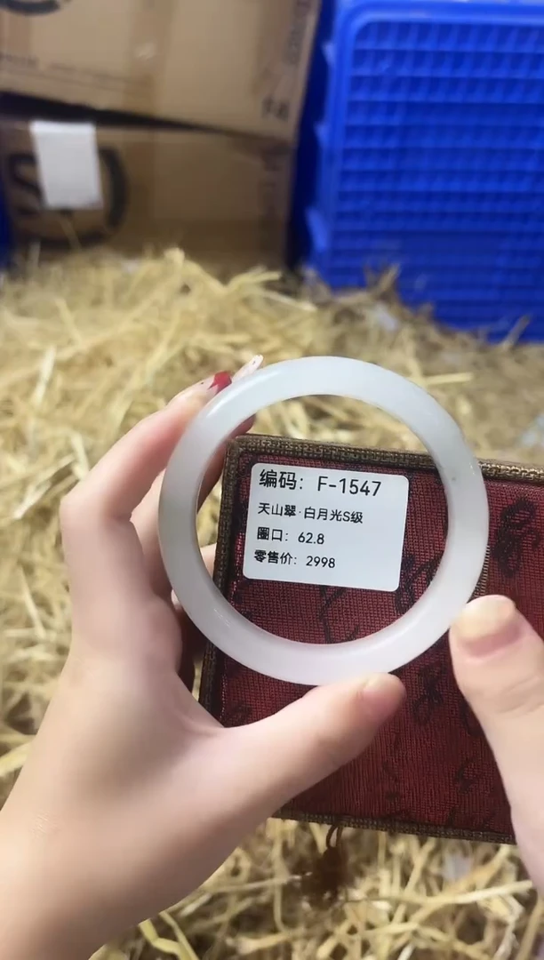 天然辰砂带礼盒 BHF-1547