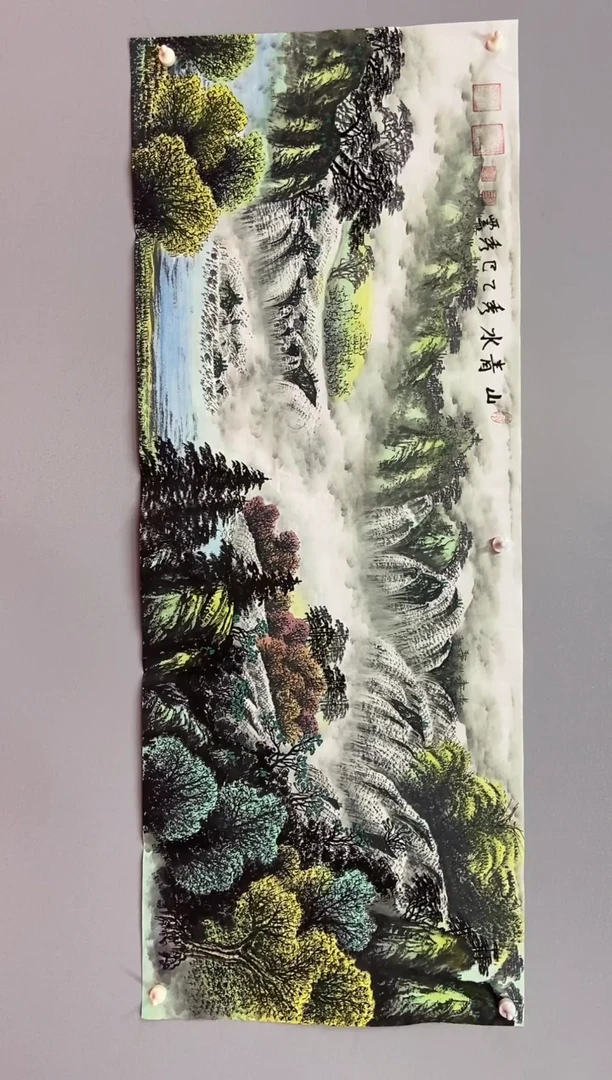 国画郑秀云老师小六尺山清水秀