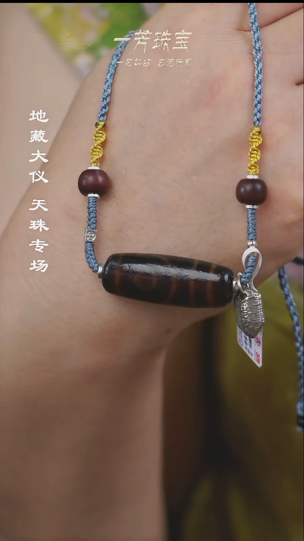 未镶嵌手串玛瑙/玉髓（覆膜）多性发一