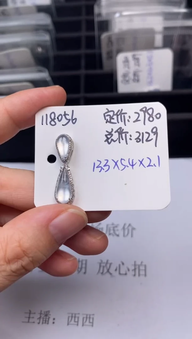 吊坠(不含链)18K金镶嵌翡翠118056