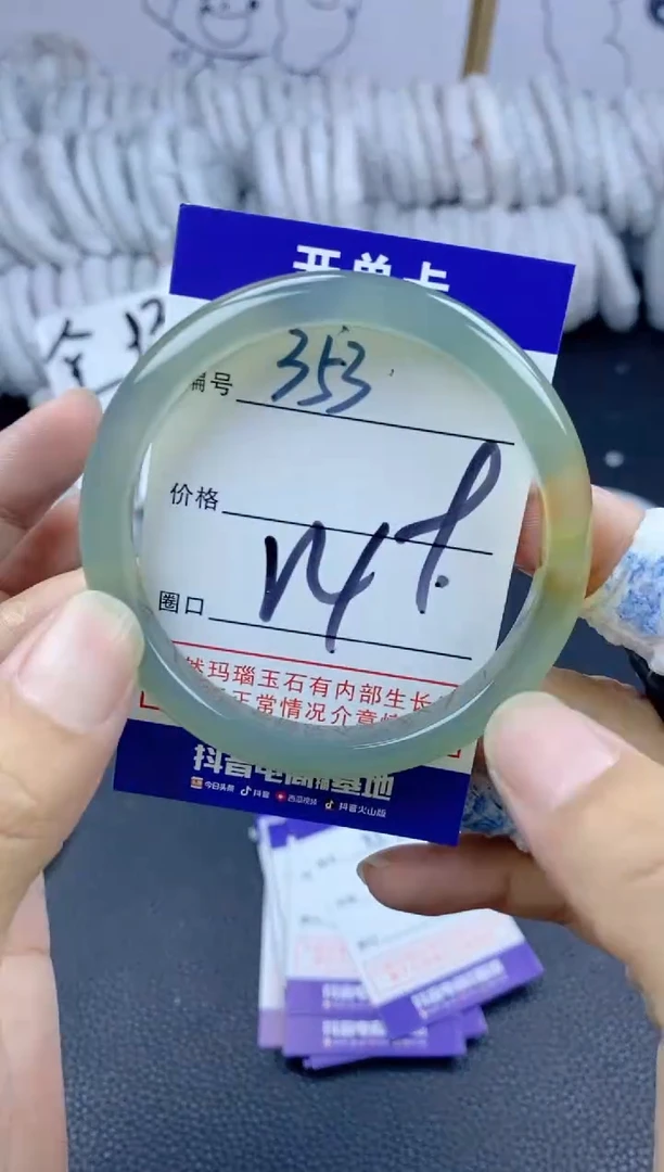 手镯玛瑙/玉髓未镶嵌353