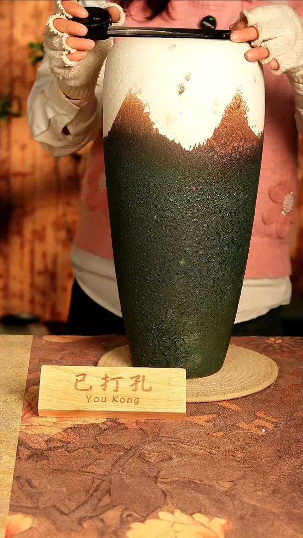 陶9-224微瑕高度45口径15已打孔孤品