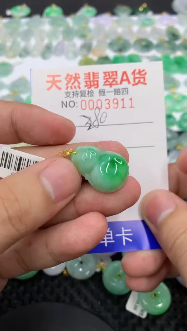 翡翠18K金镶嵌颈饰111111111111