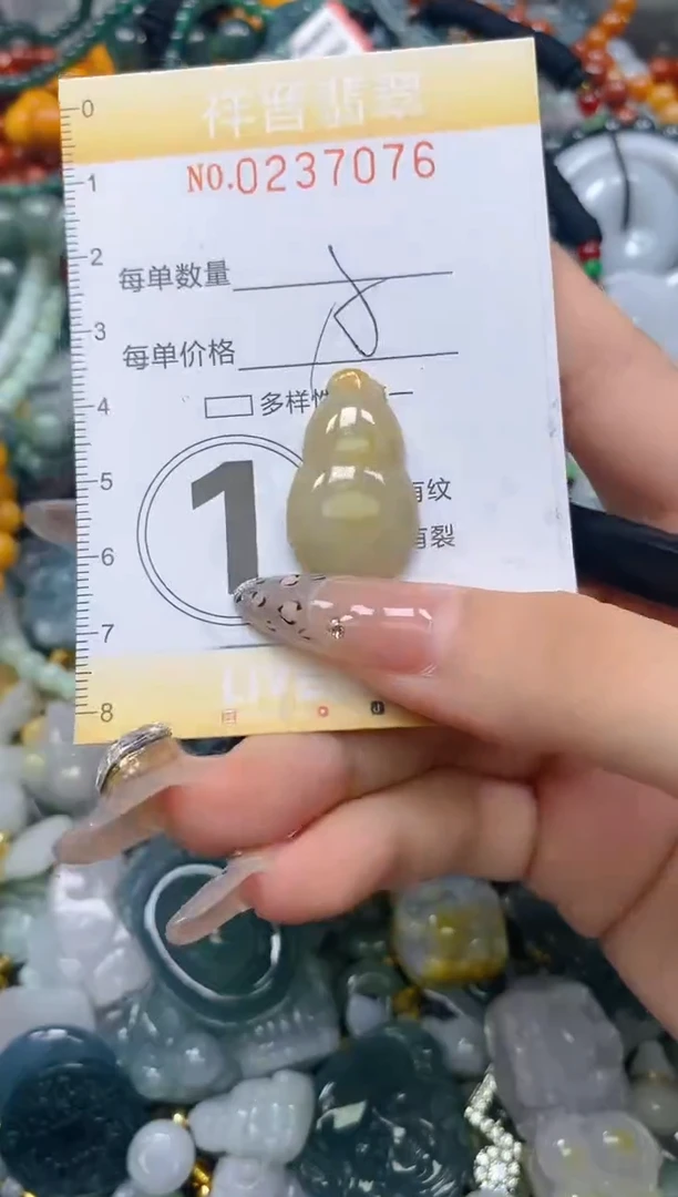 颈饰未镶嵌翡翠闪购0237076