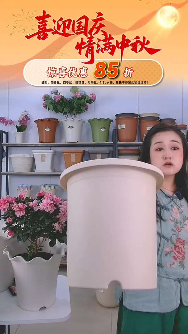 5个四季盆7号盆，无托，米白色