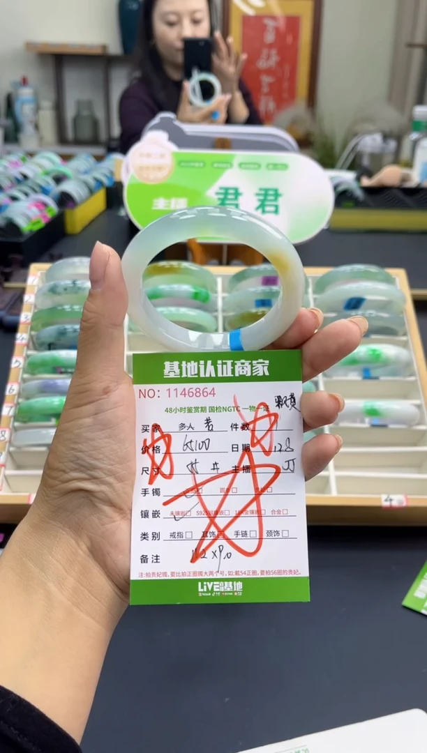 未镶嵌手镯翡翠?****谷翡翠