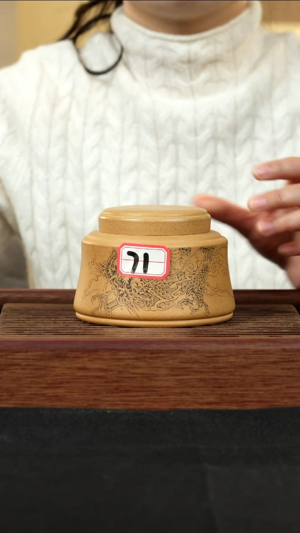 【闪购商品】紫砂茶壶紫砂壶岚刻71号