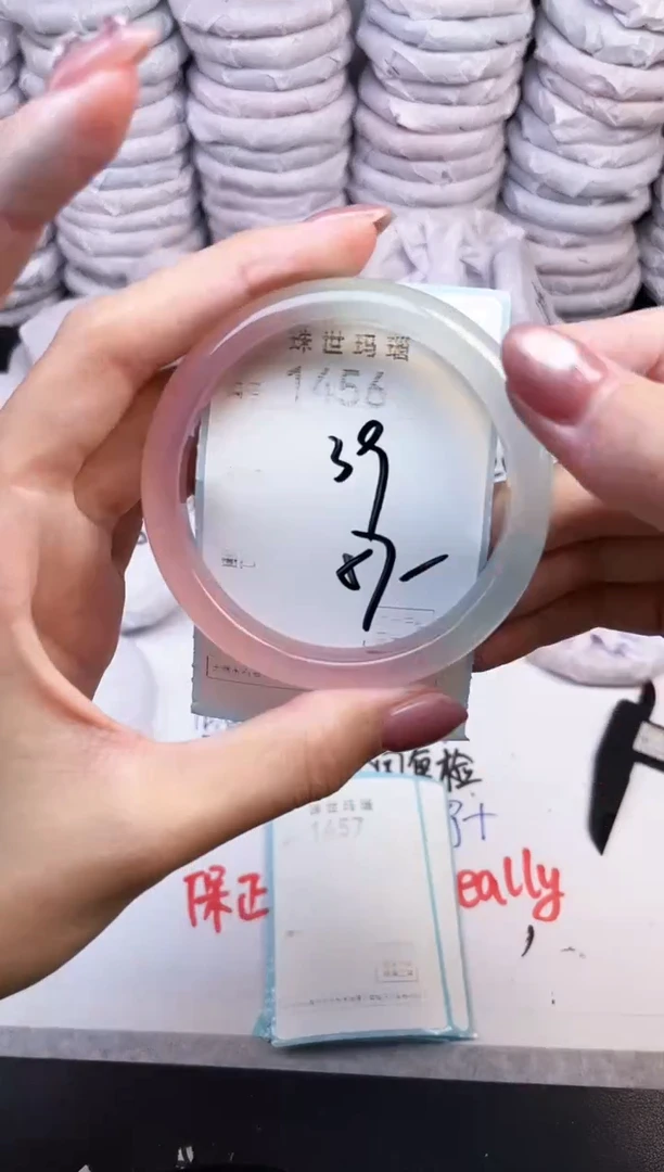 手镯玛瑙/玉髓未镶嵌1456