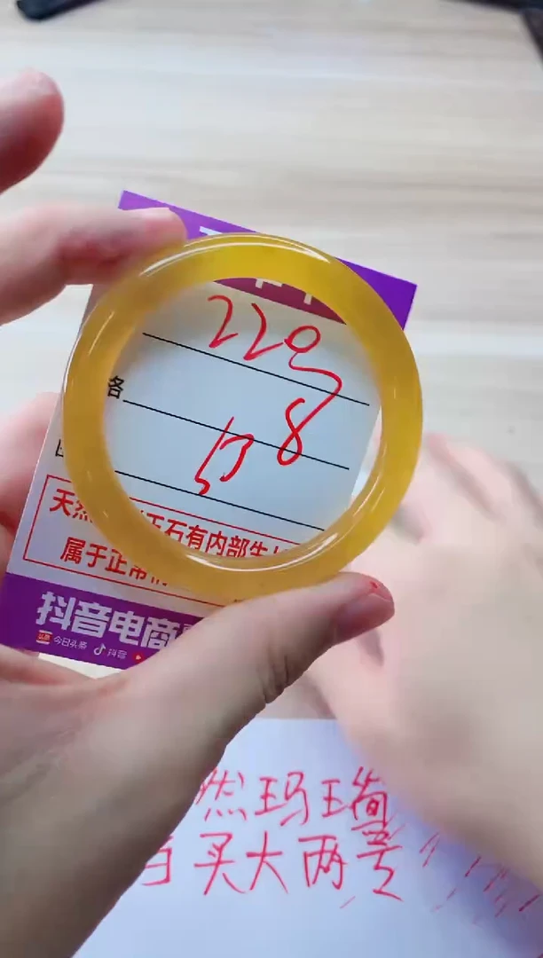 玛瑙/玉髓手镯未镶嵌220