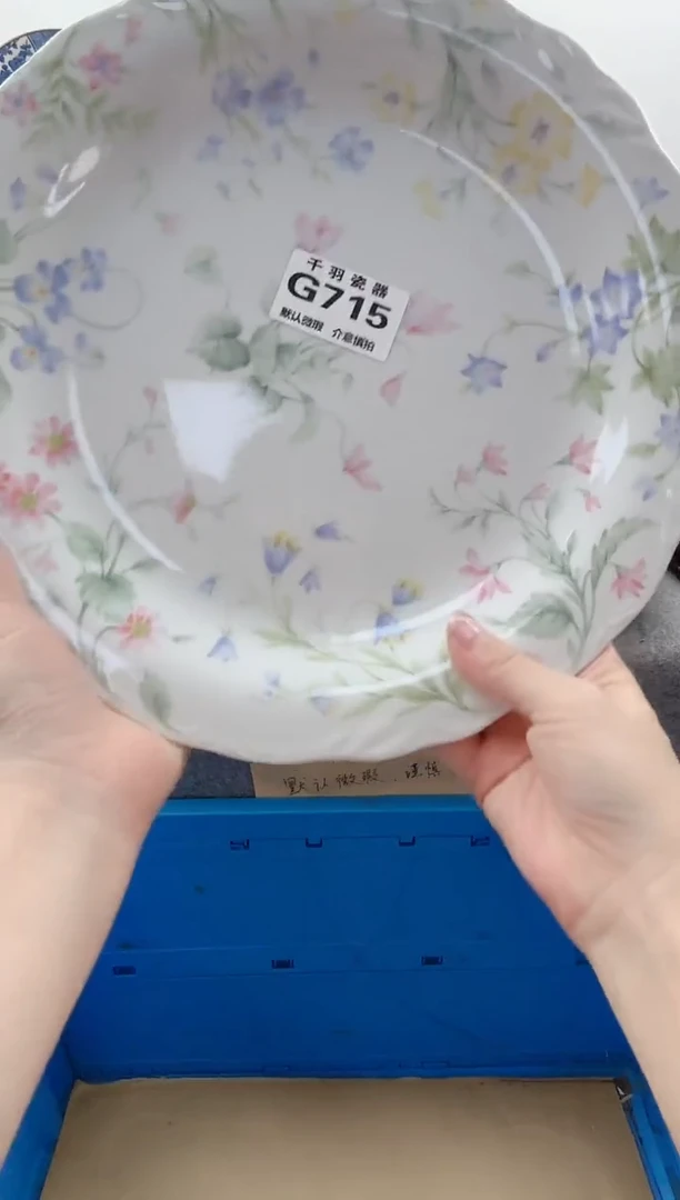 123R****n千羽瓷器默认微瑕G715