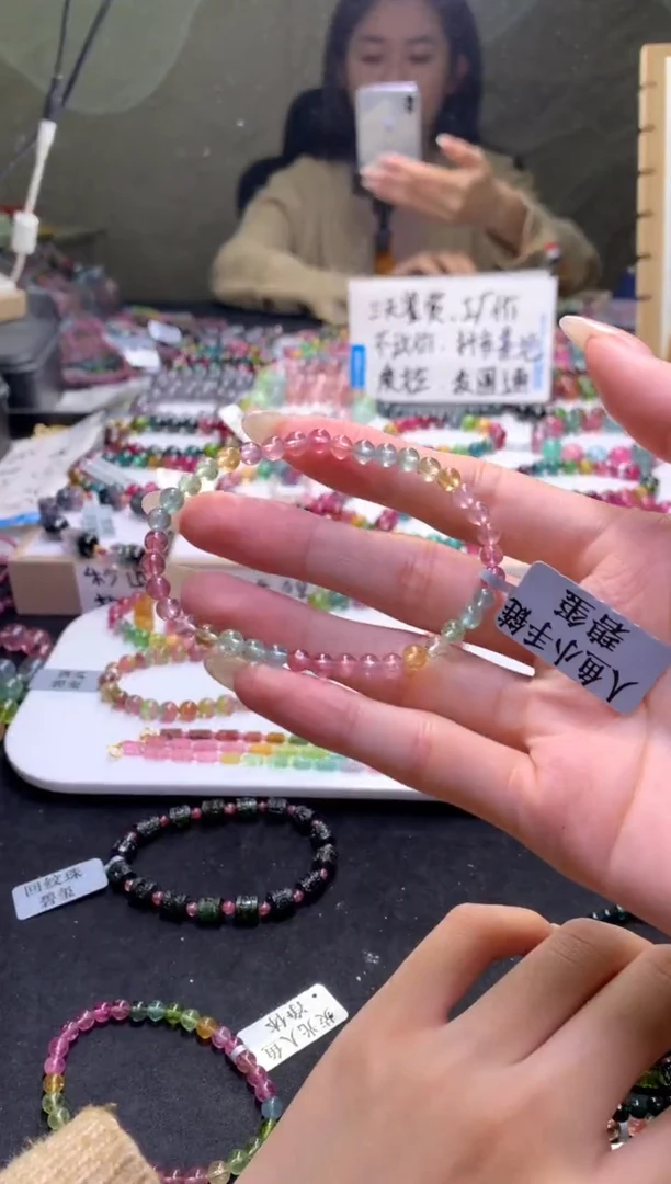 未镶嵌手串碧玺A55【天然碧玺】