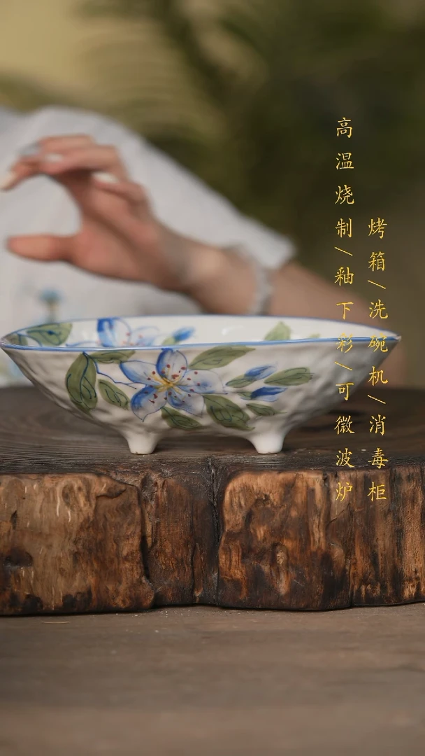 瓷片景德镇高温釉下彩可微波烤箱洗碗机