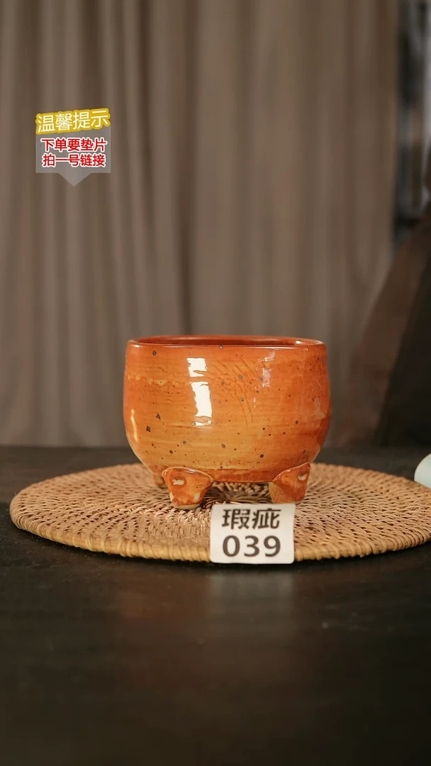 瓷片039瑕疵款，口约10  高约9