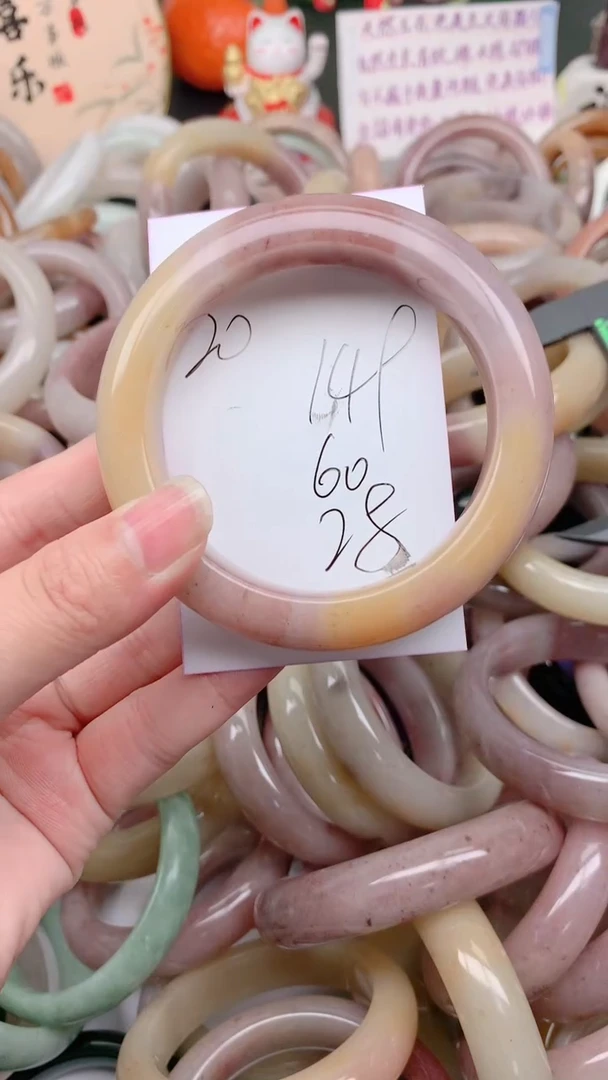 石英质玉手镯未镶嵌149