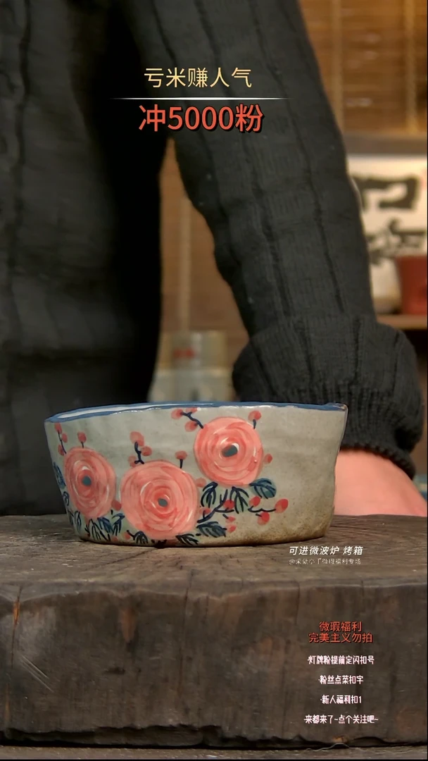 【闪购商品】瓷片陶瓷陶瓷陶瓷