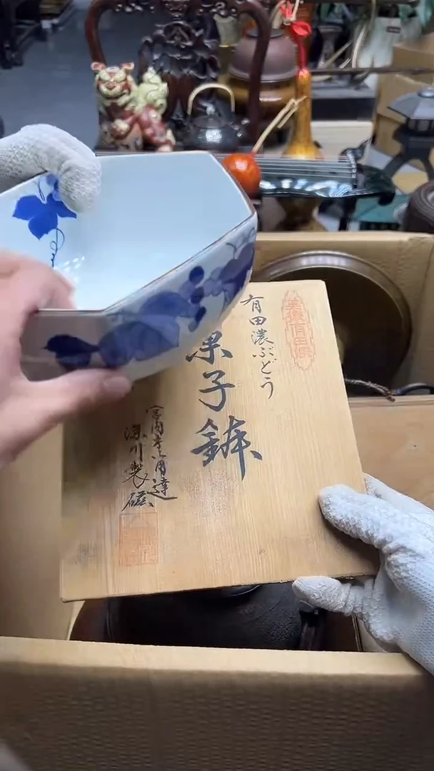 瓷片晴***葵中古饰品 默认微瑕2152