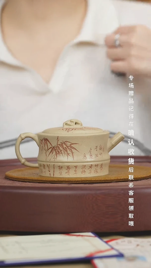 宜兴紫砂六月茶器