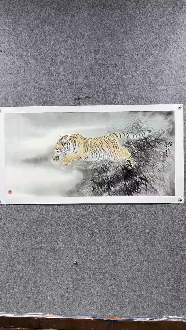 国画冯大Z-8P-工笔老虎