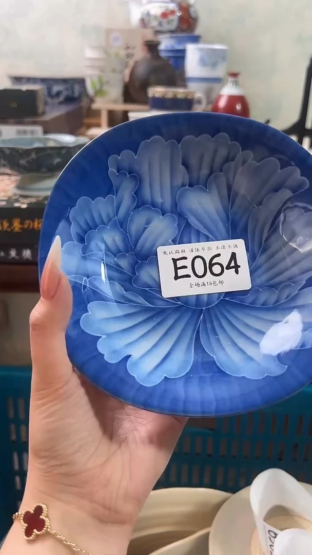 瓷片仙***李064 回流物品 默认微瑕