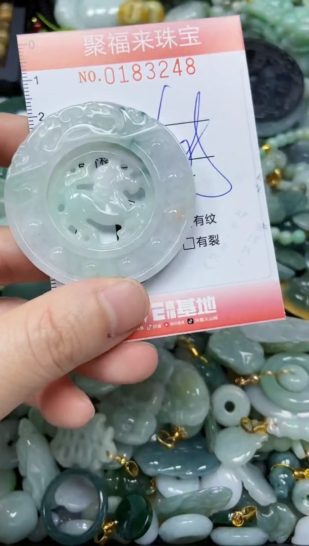 翡翠未镶嵌颈饰闪购0183248