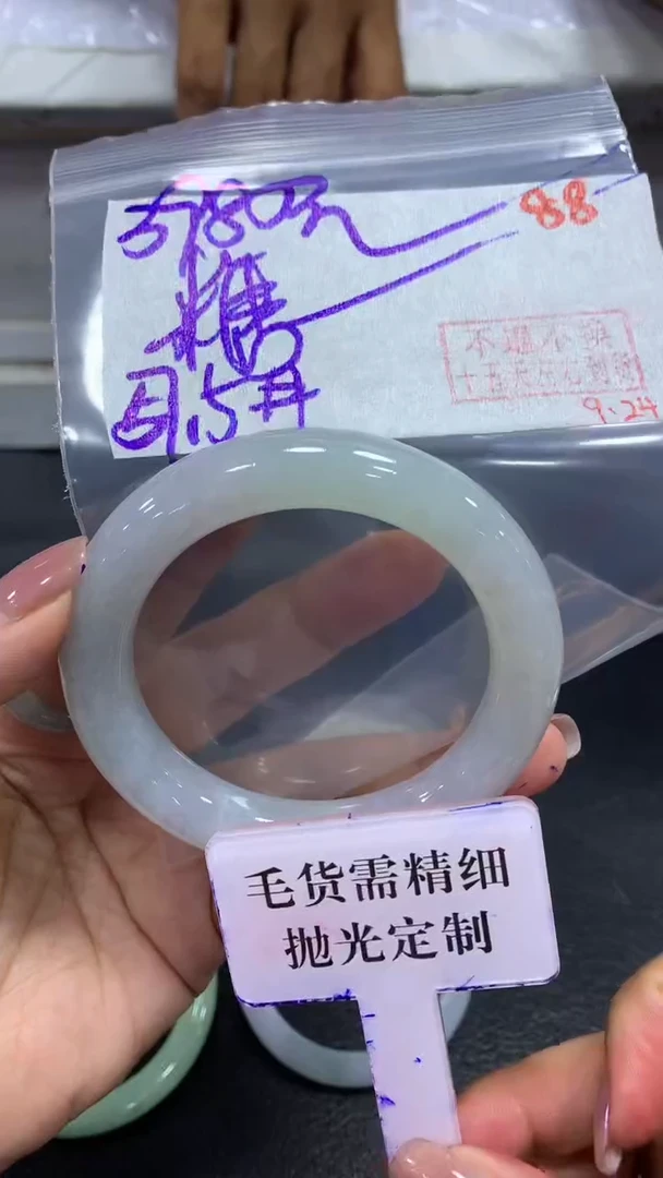 未镶嵌定制翡翠糖****！毛货需精细抛光+拍一发一+88