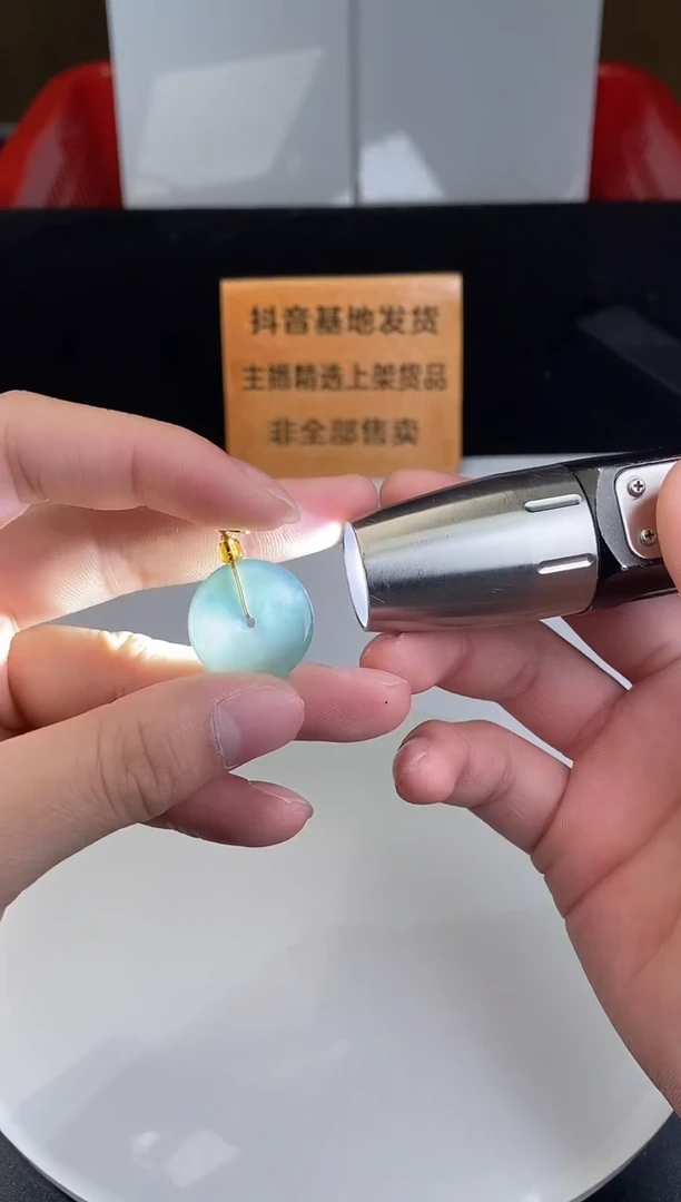 颈饰未镶嵌翡翠