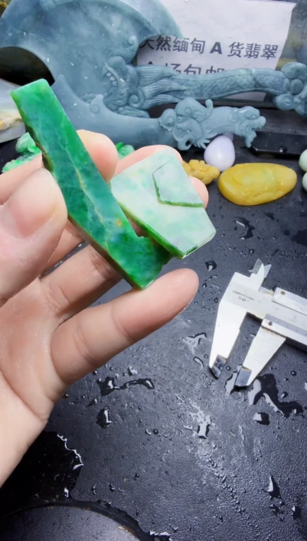 未镶嵌挂件翡翠天然翡翠118