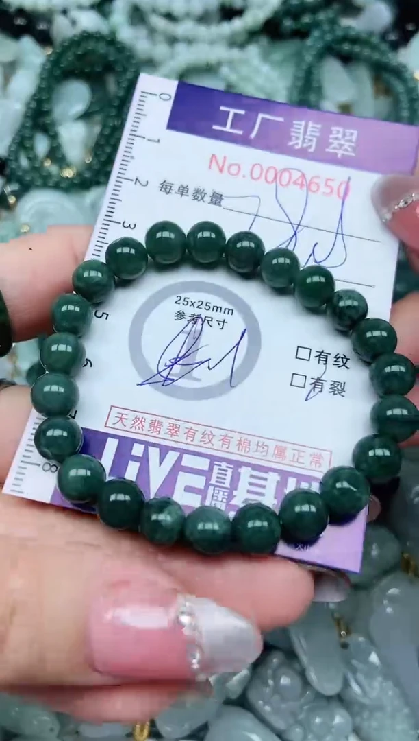 【闪购商品】翡翠吊坠(不含链)未镶嵌翡翠