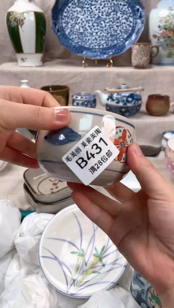 瓷片然*431B茶具默认微瑕下单