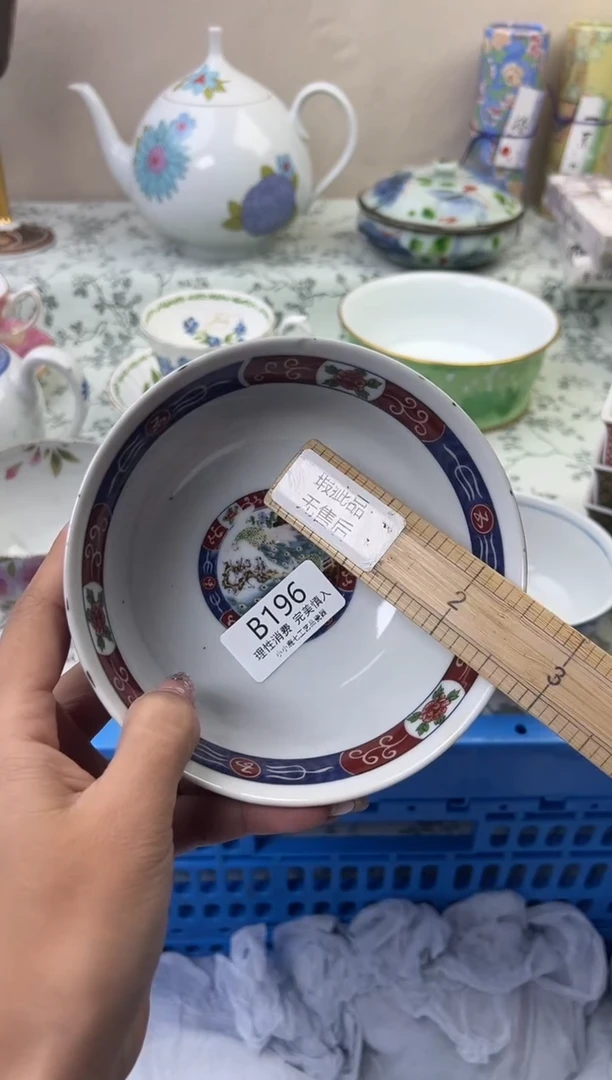 瓷时***:196BBBBBBBBBBBB