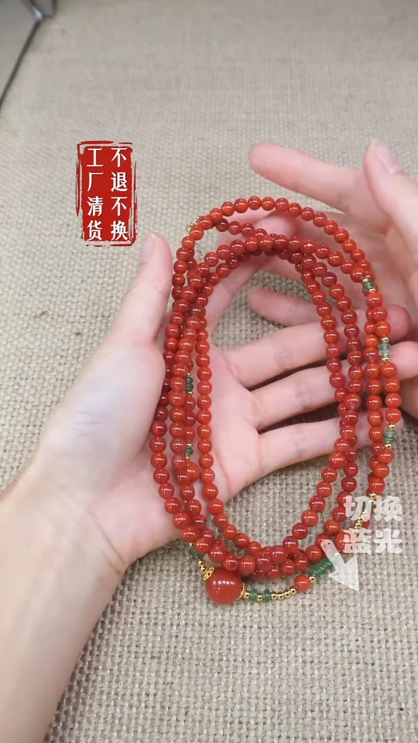 南红玛瑙未镶嵌颈饰25工厂抛货 不退不换 天然纹裂