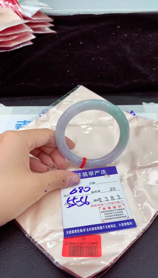未镶嵌手镯翡翠11111111