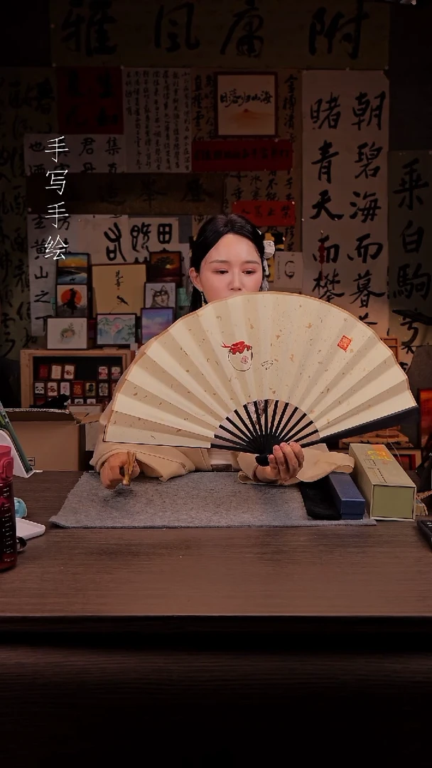 书法禾*590-10寸 手写  扇子-
