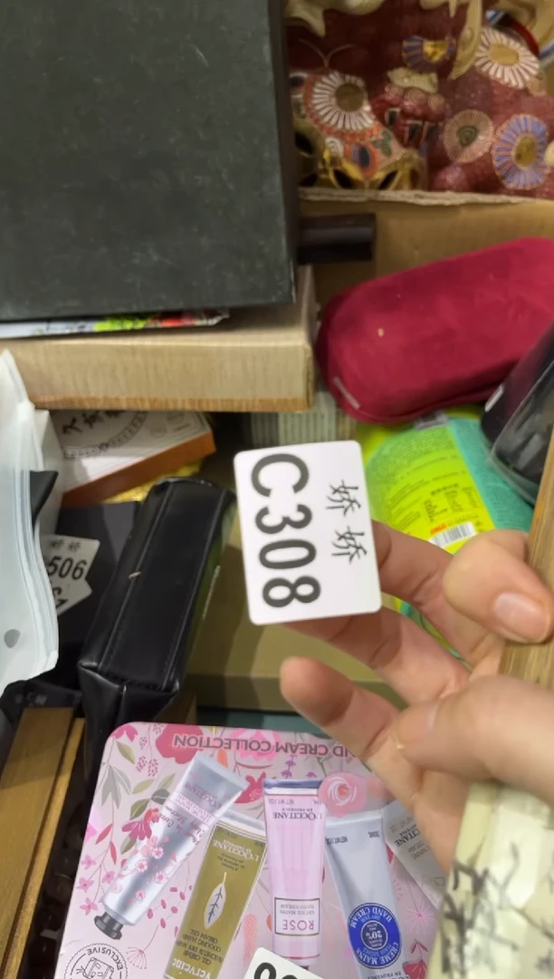 瓷片308江山青藤茶庄江山青藤茶庄