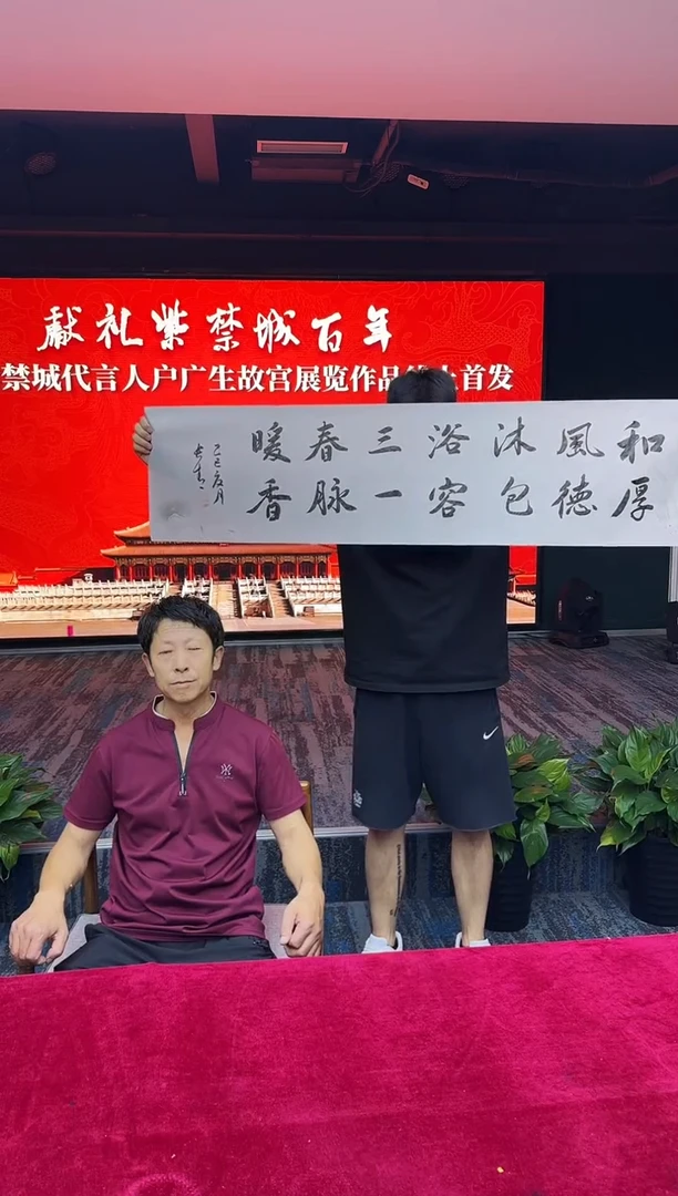 书法于长青  和风沐浴三春暖，厚德包容一脉香。4平尺