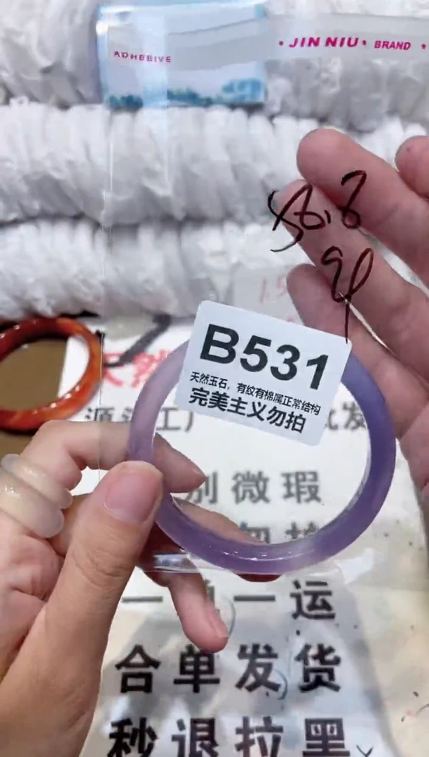 手镯玛瑙/玉髓未镶嵌58