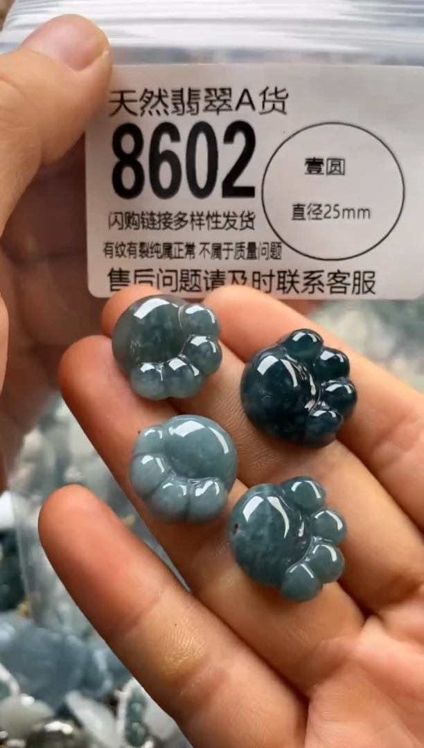 翡翠未镶嵌颈饰多样性发其一8602
