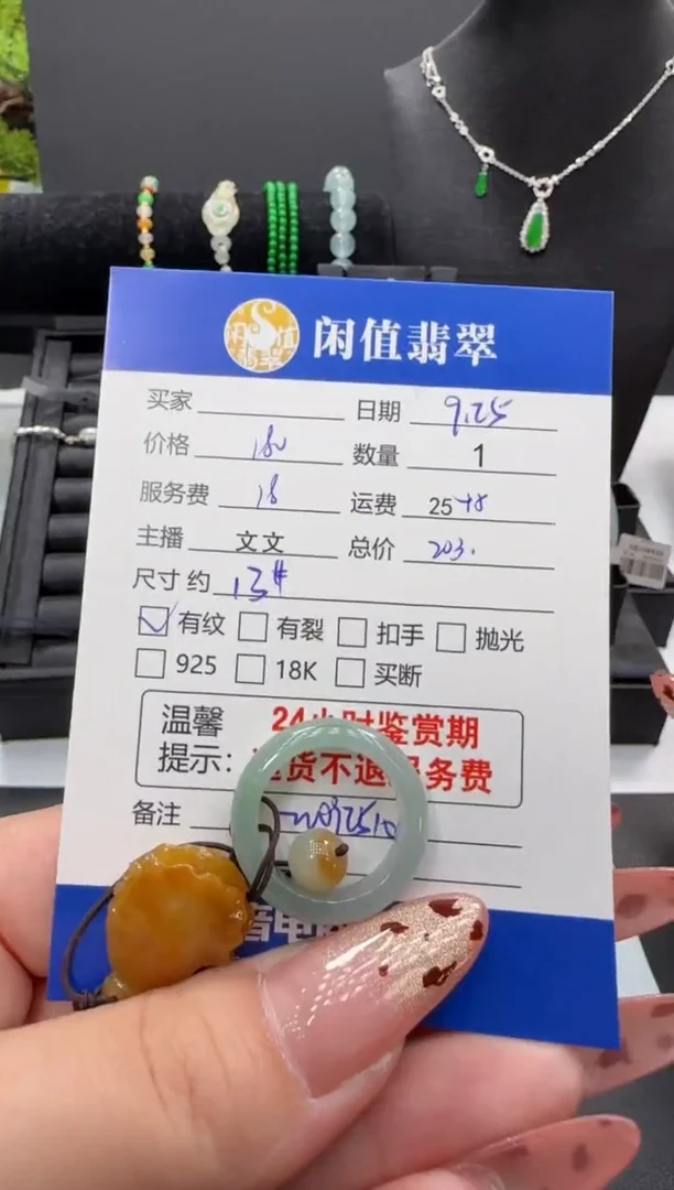 颈饰未镶嵌翡翠翡翠吊坠