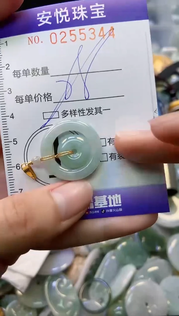 颈饰未镶嵌翡翠闪购0255344多样性发其一