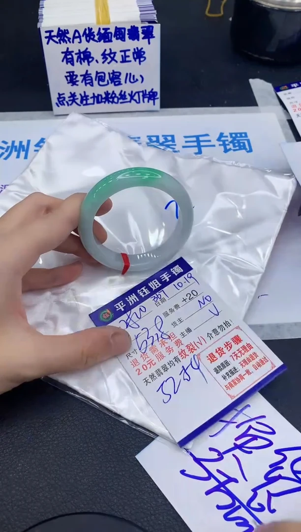 未镶嵌手镯翡翠1