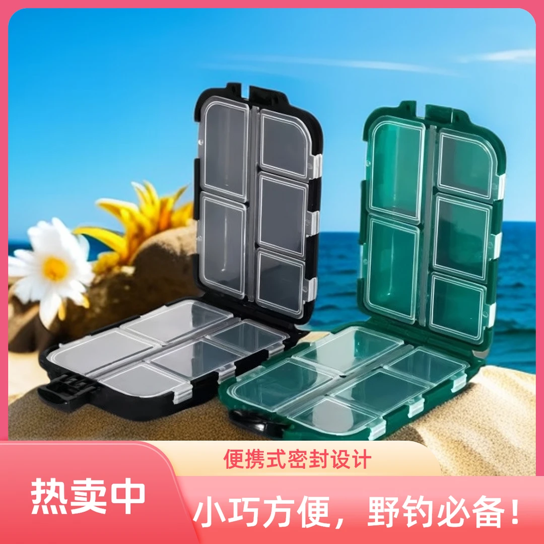 路亚饵盒钓鱼零配件收纳盒路亚渔具分格饵盒双面钓组储物盒渔具盒